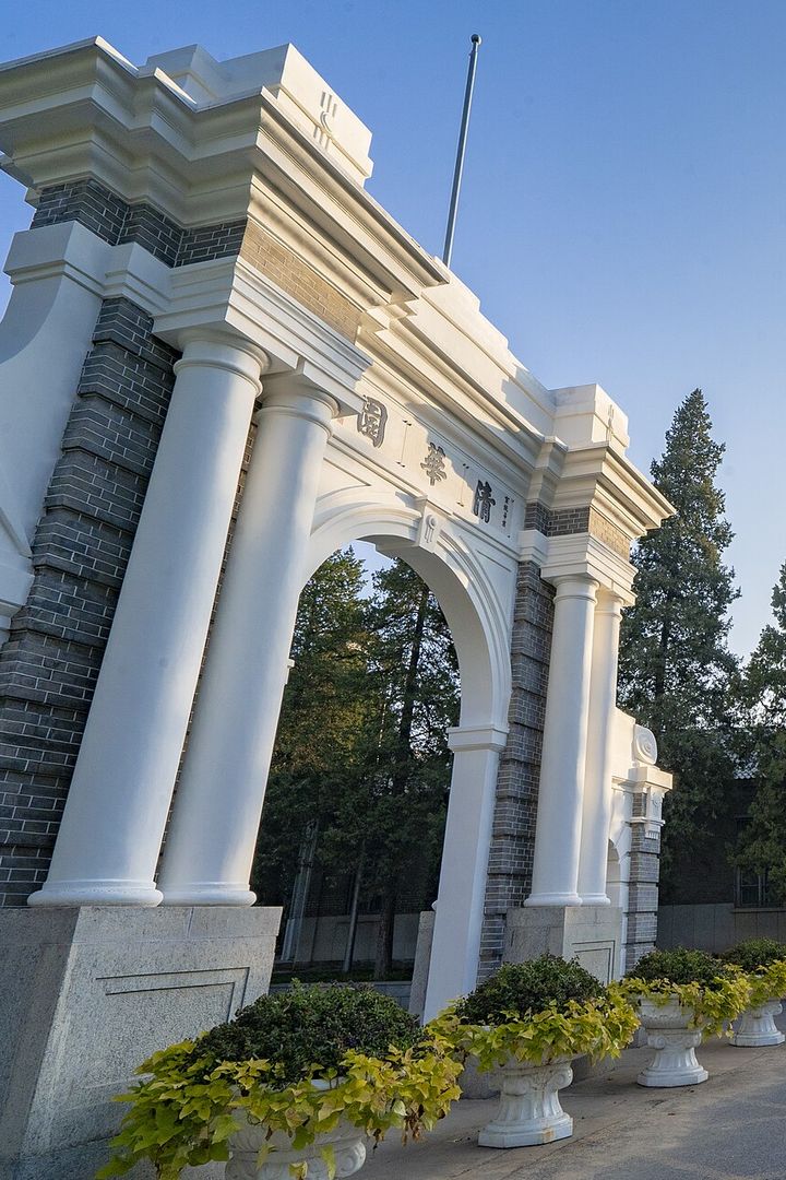 清华大学二校门
